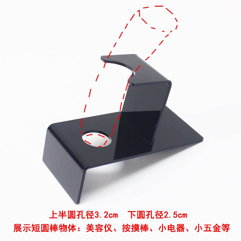 Adult massage stick display stand Beauty product cleansing instrument display stand Electric toothbrush holder gold front black