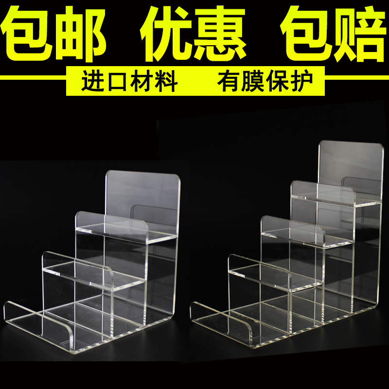 Full Mail Acrylic Plastic Wallet Show Shelf Transparent Multilayer Wallet Rack Ornament Rack Organic Display Shelf 45 Department