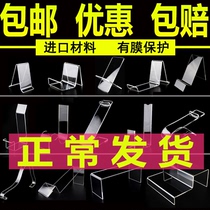 Acrylic shoe holder shoe rack Shoe store display rack Adult shoe display rack Childrens shoe support shoe placement shoe bracket transparent