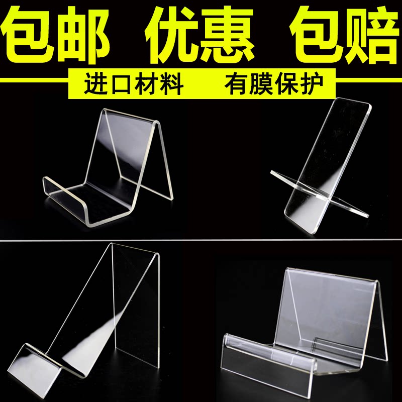 Mobile Phone Exhibition Rack Boutique Ornament Rack Camera Trust Number Products Wallet Shoes Display Bench
