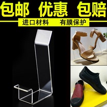 Acrylic shoe bracket for men and women casual sports high heels display rack shoe shop shoe bracket wedding shoe rack oblique 7 transparent