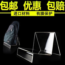 Acrylic transparent display rack Wallet long wallet display rack Plexiglass plastic bag display rack