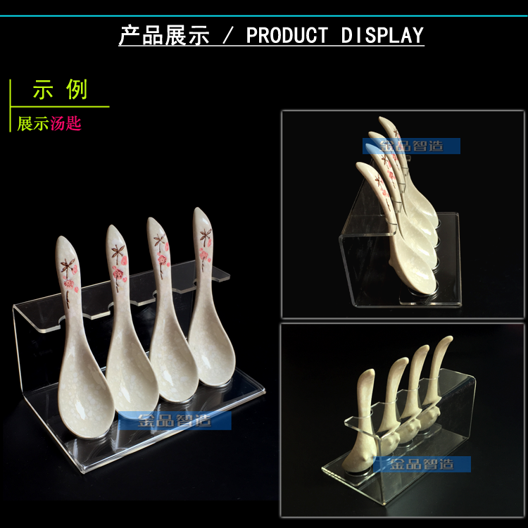Spoon display stand acrylic soup spoon display rack plexiglass mall
