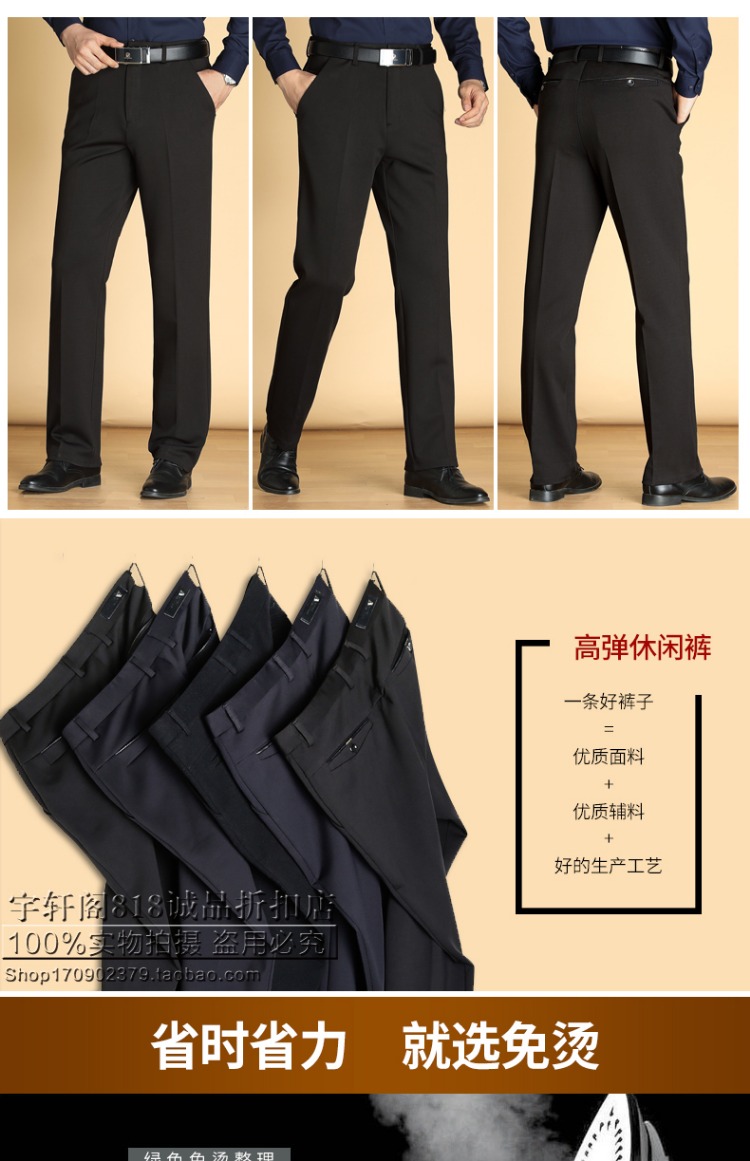 Pierre Cardin quần âu co giãn miễn phí quần lỏng nam mùa thu và mùa đông người mẫu trung niên quần thẳng nam quần dài cha quần jean nam
