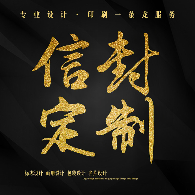 Envelope Custom Envelope Printed Please Cambodia Envelope Invitation Letter Envelope Envelope Envelope Custom Logo invoice envelope