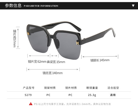 2025 New European and American Style Women's Sunglasses, Summer Sun Protection Glasses, Anti-Uv Sunglasses for Driving, Trendy for Women