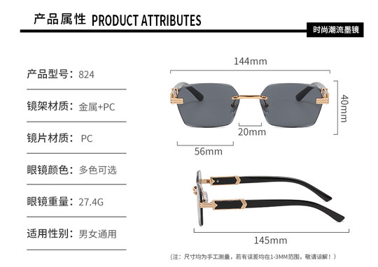 小脸墨镜女高级感ins无框时尚防紫外线强光太阳眼镜开车专用男士