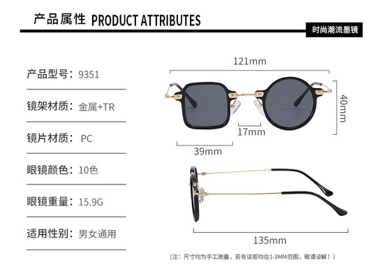 New Style Sunglasses for Women, European and American Hip-Hop Style, Small Frame Sunglasses, Versatile, Uv Protection, Party, Quirky Glasses for Men