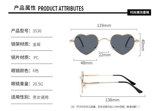 2025 Europäische und amerikanische Damen-Sonnenbrille mit kleinem Rahmen, herzförmiges Metall-Team-Straßenschieß-Sonnenbrille, Persönlichkeit, Avantgarde-Liebesbrille für Damen