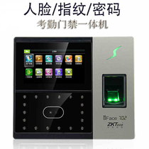 Zkteco iface702 face attendance access control machine control 702 face Access Controller