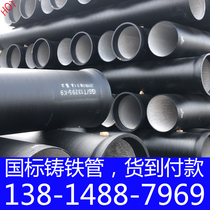 Cast iron Ductile iron pipe fittings GB K9T type rubber sealing ring New process dn150 300 400 500