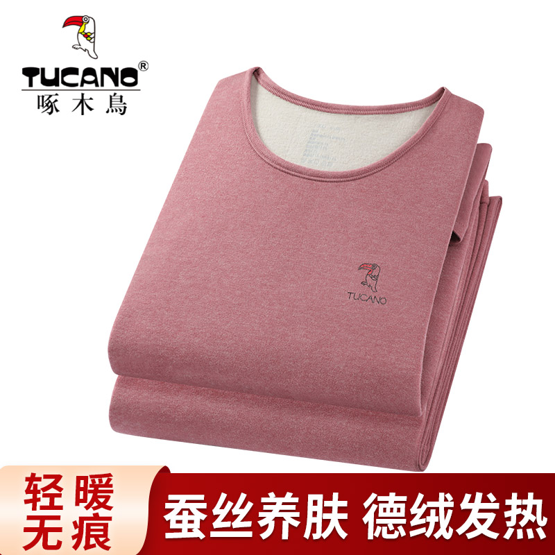 啄木鸟羊绒蚕丝保暖内衣女士德绒发热无痕打底秋衣秋裤套装冬季