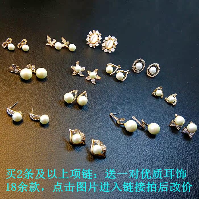 Broche femme en cristal artificiel - Ref 1183554 Image 6