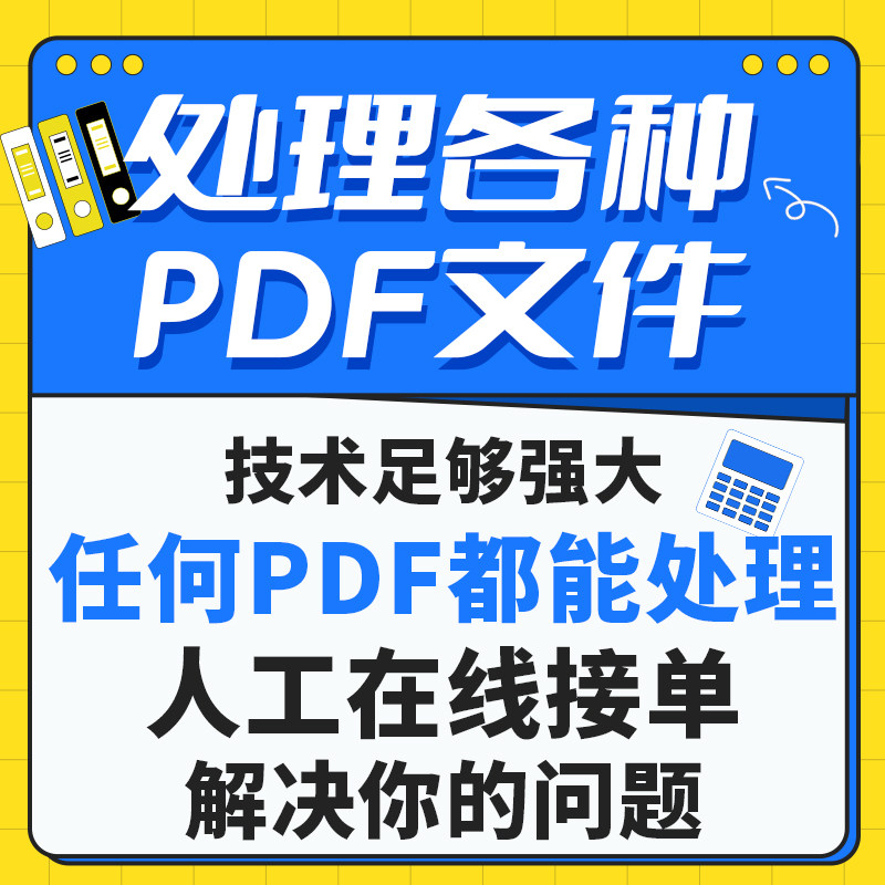 wps服务