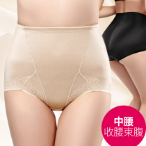 Belly underwear Female high school waist hip shaping girdle postpartum fat burning body shaping Belly artifact Belly pants summer thin section