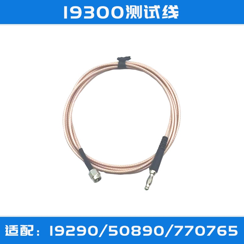 Desco-19300/19294 Test Cable 19290 Heavy Hammer Surface Resistance Tester Connection Cable Desco-19300/19294 Test Cable 19290 Heavy Hammer Surface Resistance Tester Connection Cable