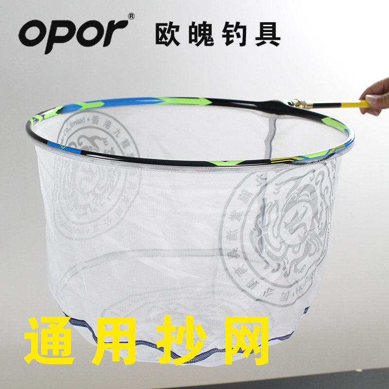 European carbon copy mesh head competitive mesh head M8 universal screw