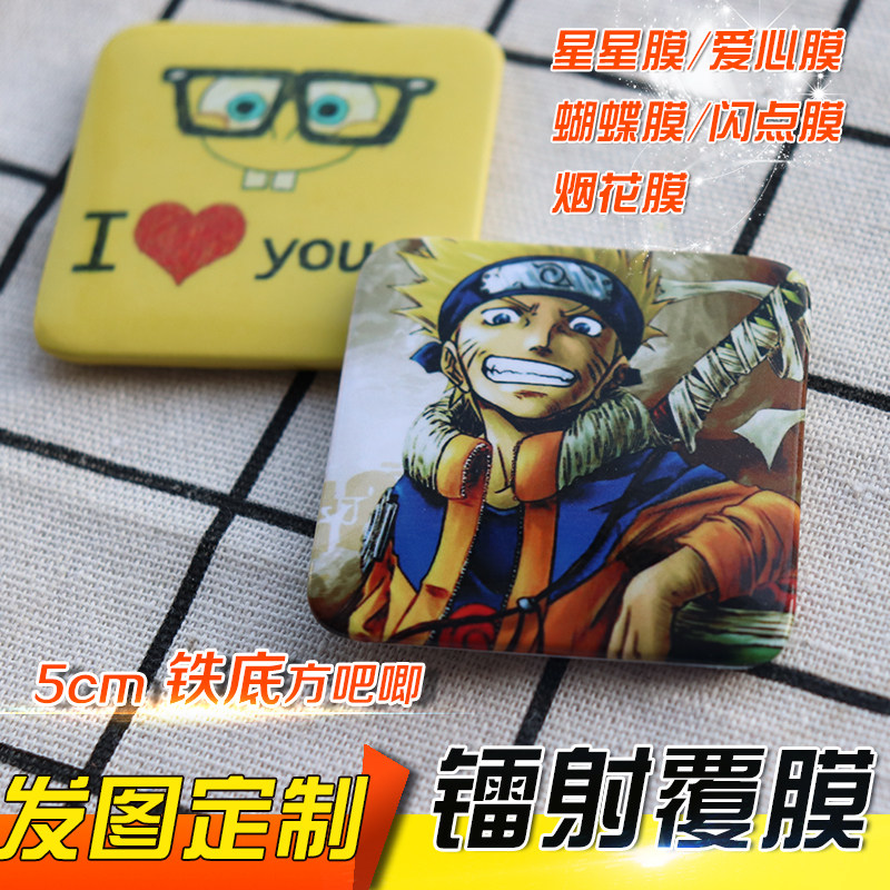 Square Barw DIY square badge custom 50mm to map custom animation cartoon badge