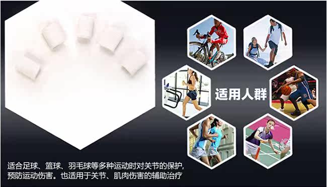 Protection sport - Ref 586810 Image 6