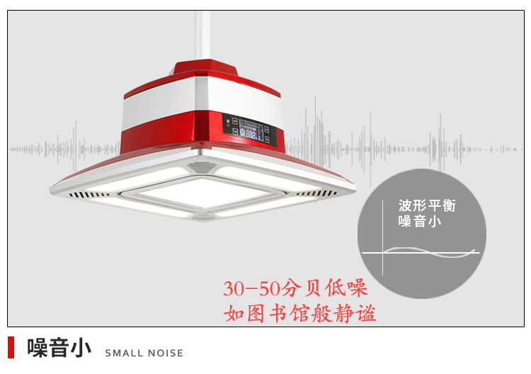 净 棋牌 室 Máy lọc không khí Máy hút thuốc nhẹ 宝 除 烟烟 - Các lớp học Mạt chược / Cờ vua / giáo dục bộ cờ vua bằng đá