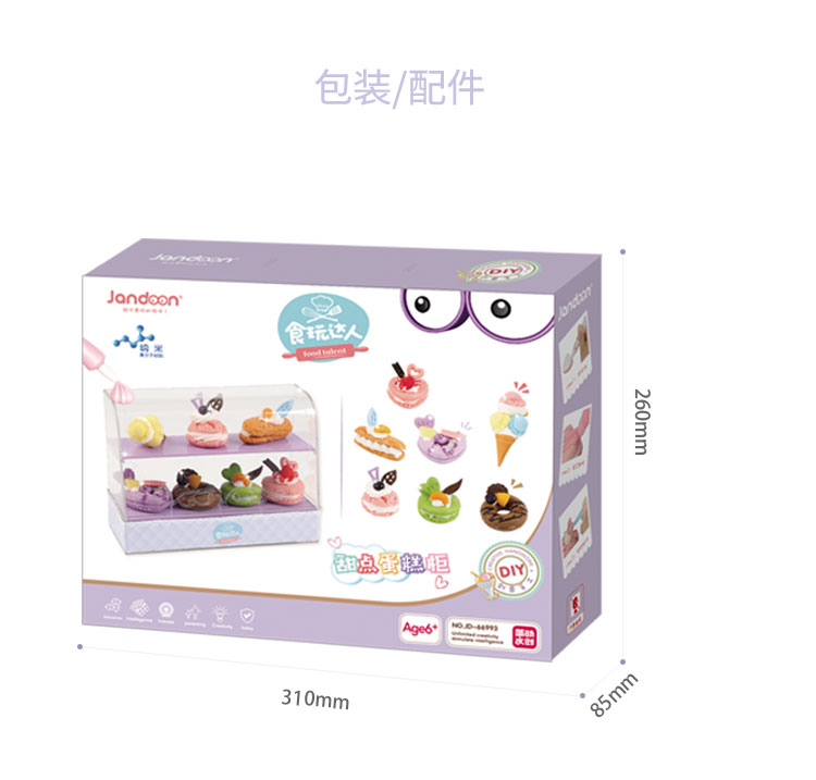 文 Đồ ăn tự làm thủ công làm món tráng miệng tủ bánh tráng miệng đồ chơi trẻ em - Handmade / Creative DIY trứng đồ chơi