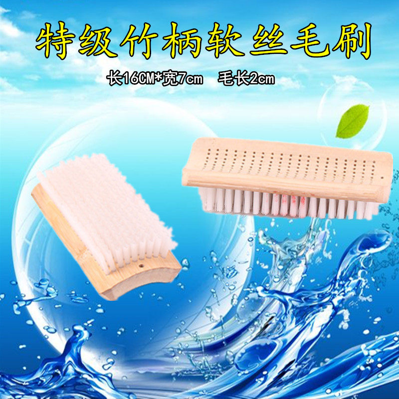 Premium Nylon Brush 9*19 Advanced Washing Board Brush Down Jacket Special Brush Laundry Hard Brush Dry Cleaner
