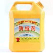 Elephant Wang anti-shrink 4 liters dry cleaning store consumables to prevent clothes shrinking after shrinking and treating supplies hot pin
