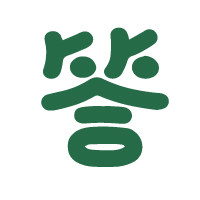 百答教育