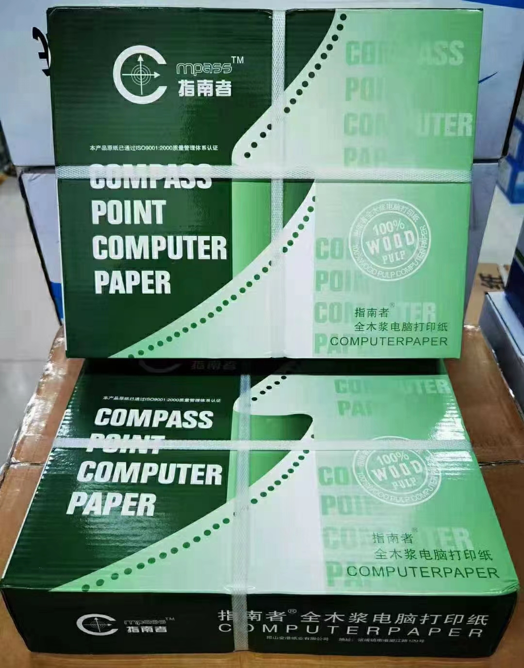 Guide 241 computer print paper type printer paper healthcare paper ground pound paper paper out of the library single paper-Taobao