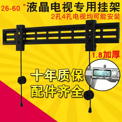 TV Coocaa K32 K40 55K1Y 42K1Y 32K1Y K24 A43 dedicated rack SC68