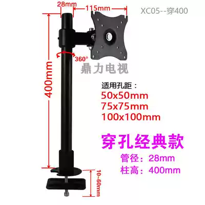 LCD computer screen touch screen monitor bracket lifting Telescopic Universal rotating desktop universal table clip mount