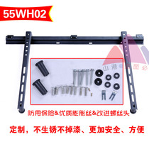 General TV rack rack M-WH01 32WH02 42WH03 42WH04 55WH02 rack