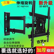 General brand 45 50 60 65 inch TV Wall Mount wall bracket universal telescopic folding bracket rotation