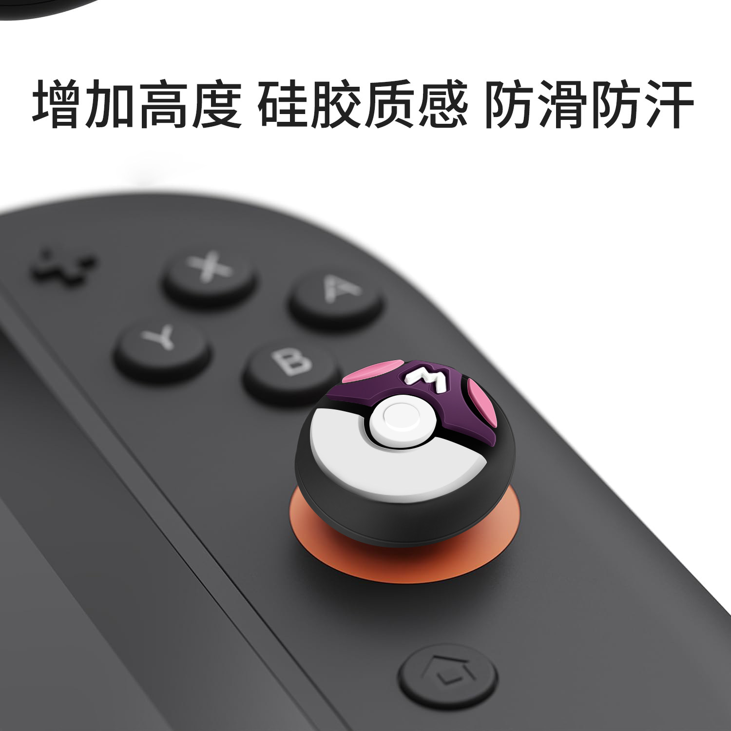 超级马里奥兄弟：惊奇/Super Mario Bros Wonder - XDGAME, image size:1500x1500