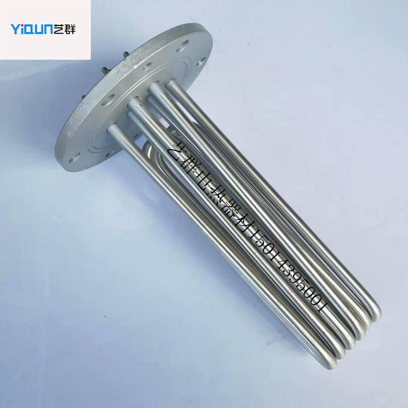 Round flange iron plate head steam boiler heating tube heating furnace electric heating tube clothing tube 380V12-18KW