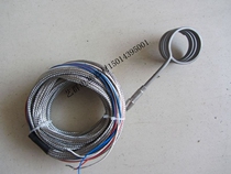 Hot runner spring heating ring Nozzle nozzle heating ring Stainless steel high temperature heating ring 36*36MM 200W