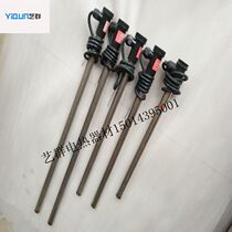 Liquid heater acid and alkali resistant anti-corrosion electroplated heating tube titanium electroplated tube heating heating rod 2KW