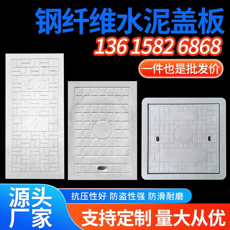 浙江永亿市政道路设施