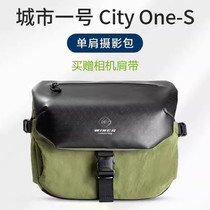 Guidoxi Winer City-One S02 S05 Outdoor Photography City National Geographic Photography Shoulder Bag