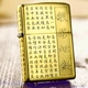 ZIPPO nhẹ hơn vỏ đồng nguyên chất tự làm đồng nguyên chất khắc khắc vỏ tùy chỉnh riêng để gửi tấm đồng nguyên chất lót - Bật lửa