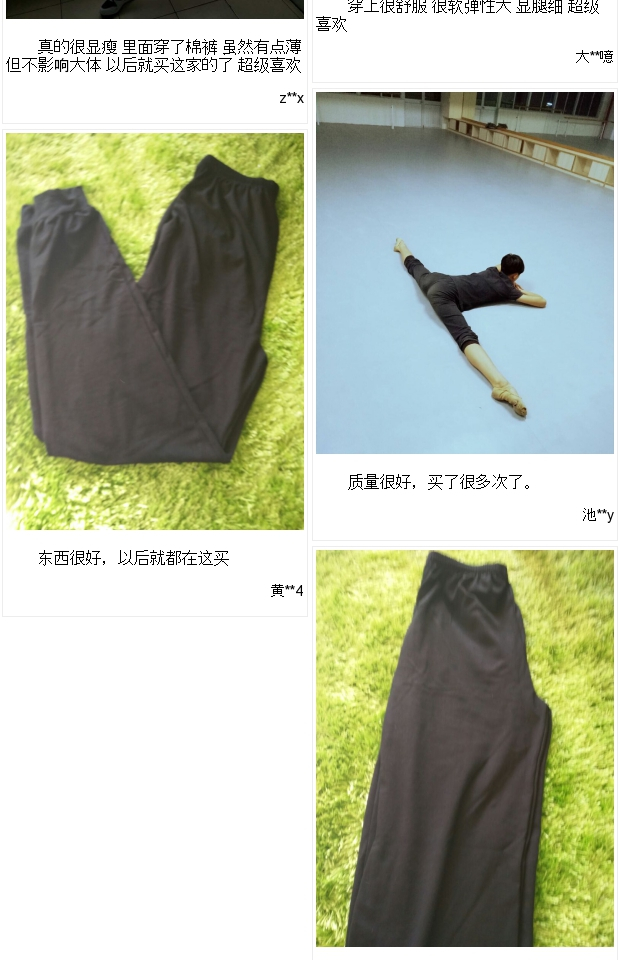Bốn mùa nam nữ quần đen múa quần kín miệng bó sát quần củ cải thực hành quần body body thể hình quần - Khiêu vũ / Thể dục nhịp điệu / Thể dục dụng cụ giày tập nhảy