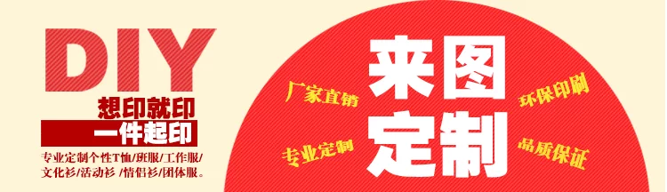 Quần áo khiêu vũ tùy chỉnh cho nam và nữ khiêu vũ Áo thun vuông quần áo khiêu vũ thể dục thực hành quần áo áo sơ mi cotton ngắn tay - Khiêu vũ / Thể dục nhịp điệu / Thể dục dụng cụ