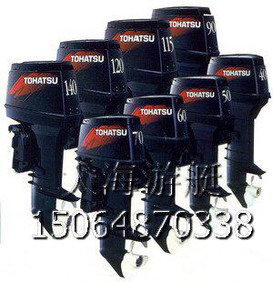 Original Dress East Hair 2 Sprint 40 Horsepower Pieboat Engine Motor Motor Machine Rubber Dinghy Boat Inflatable Fishing 