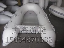 3 m 4 persons thickened rubber dinghy boat sub-machine boat luge inflatable fishing boat leather canoeing aluminum alloy underplate boat