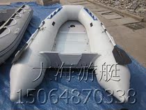 Professional manufacturer direct sales thickened rubber boat sub-machine boat inflatable fishing boat Yacht Drift boat aluminum alloy Floor boat