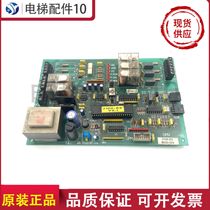 Schindler elevator accessories hydraulic motherboard GMV 3100 E2 MOD 024 spot warranty physical picture