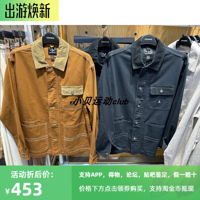 Converse Men's and Women's Retro Lapel Corduroy Patchwork Jacket 10026550-A01-A02