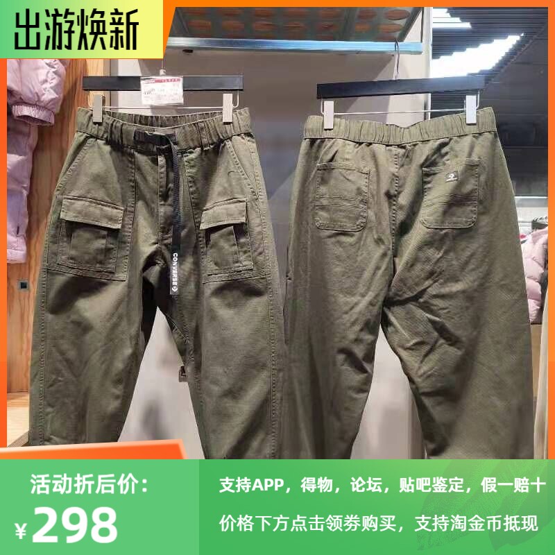 Converse Year of the Tiger Men's Pants Army Green Woven Workwear Casual Long Pants Sports Pants 10024161-A01
