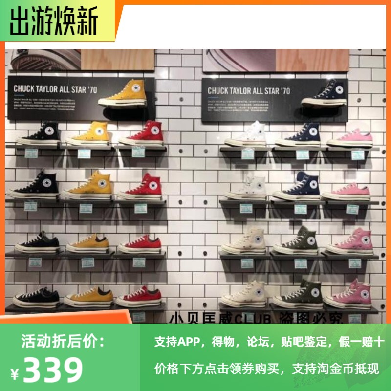 Converse Men's Shoes 1970S High-Top Canvas Shoes Classic Low-Top Retro Three-Star Logo Women's Shoes 162050C Converse Men's Shoes 1970S High-Top Canvas Shoes Classic Low-Top Retro Three-Star Logo Women's Shoes 162050C