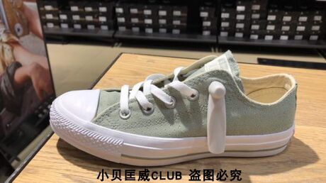 converse 560680c